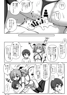 (C96) [Besshun-tei (Arisu Kazumi)] Hakoiri Succubus, Shota ni Deau. - page 19