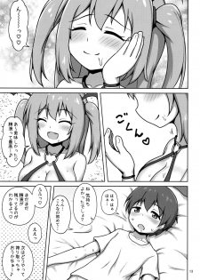 (C96) [Besshun-tei (Arisu Kazumi)] Hakoiri Succubus, Shota ni Deau. - page 12