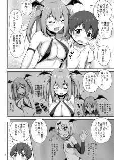 (C96) [Besshun-tei (Arisu Kazumi)] Hakoiri Succubus, Shota ni Deau. - page 7