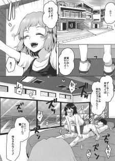 (C96) [Omodume (Kushikatsu Koumei)] Omodume BOX 47 (Senki Zesshou Symphogear) - page 4