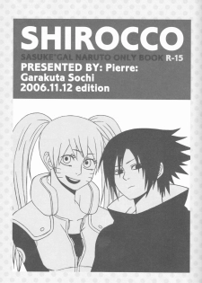 (C75) [Pierre (Garakuta Sochi)] Dream Passport (Naruto) [English] [Squigglesjp] [Ongoing] - page 40