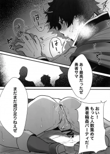 (SUPERKansai25) [Masumasu Soul Gorilla (MSG)] Tate no Yuusha no Kairaku Ochi (Tate no Yuusha no Nariagari) - page 23