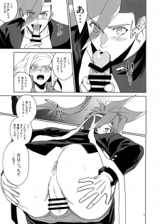 [Uei (Fuo~)] One and Only (Promare) - page 26
