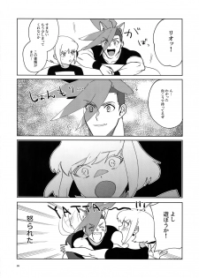 [Uei (Fuo~)] One and Only (Promare) - page 35