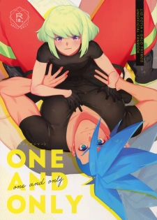 [Uei (Fuo~)] One and Only (Promare) - page 1