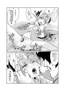 (C94) [Aohige Club (Shaou)] Da-mens Caster (Fate/Grand Order) - page 16