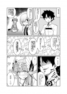 (C94) [Aohige Club (Shaou)] Da-mens Caster (Fate/Grand Order) - page 20