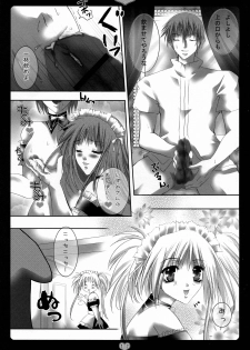 (SC29) [Ren (Itsuki Mai)] Goshujin-sama Milk o Douzo (Kore ga Watashi no Goshujin-sama) - page 11