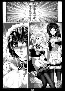 (SC29) [Ren (Itsuki Mai)] Goshujin-sama Milk o Douzo (Kore ga Watashi no Goshujin-sama) - page 9