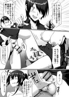 [Anthology] Futanari Friends! 07 - page 41