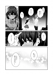 [Puchimaple (Hisagi)] 12-sai Sa no Himitsu Renai 2 [Digital] - page 13