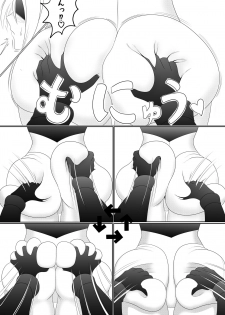 [Dada] Automata Manga Oshiri Hen (Honban Nashi) (NieR:Automata) - page 3