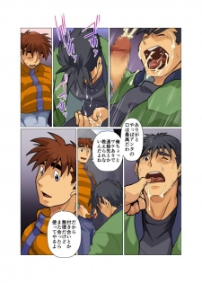 [Gamushara! (Nakata Shunpei)] Ganbare Aku no Kanbu-san [Digital] - page 10