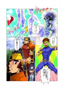 [Gamushara! (Nakata Shunpei)] Ganbare Aku no Kanbu-san [Digital] - page 12