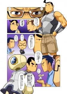 [Gamushara! (Nakata Shunpei)] Hero no Shojijou [Digital] - page 5