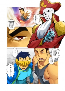 [Gamushara! (Nakata Shunpei)] Hero no Shojijou [Digital] - page 2
