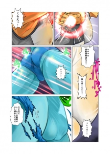 [Gamushara! (Nakata Shunpei)] Hero no Shojijou [Digital] - page 8