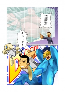 [Gamushara! (Nakata Shunpei)] Hero no Shojijou [Digital] - page 6