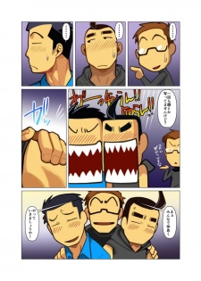 [Gamushara! (Nakata Shunpei)] Hero no Shojijou [Digital] - page 16
