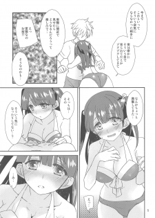 (C92) [Light Garden (Hikabe Sakuho)] Osananajimi ni Osowareru 4 - page 6