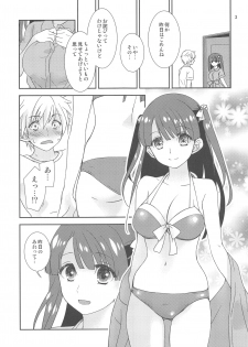 (C92) [Light Garden (Hikabe Sakuho)] Osananajimi ni Osowareru 4 - page 4