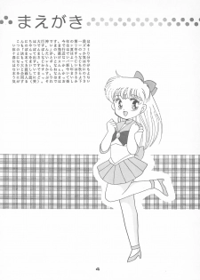 (CR15) [Studio Tamo (Daikyojin)] Ponponpon 4 (Bishoujo Senshi Sailor Moon) - page 6