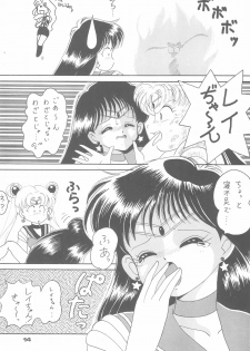 (CR15) [Studio Tamo (Daikyojin)] Ponponpon 4 (Bishoujo Senshi Sailor Moon) - page 16