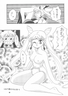 (CR15) [Studio Tamo (Daikyojin)] Ponponpon 4 (Bishoujo Senshi Sailor Moon) - page 11