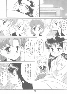 (CR15) [Studio Tamo (Daikyojin)] Ponponpon 4 (Bishoujo Senshi Sailor Moon) - page 17