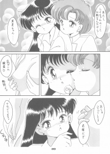 (CR15) [Studio Tamo (Daikyojin)] Ponponpon 4 (Bishoujo Senshi Sailor Moon) - page 22