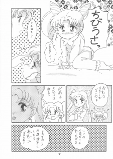 (CR15) [Studio Tamo (Daikyojin)] Ponponpon 4 (Bishoujo Senshi Sailor Moon) - page 9