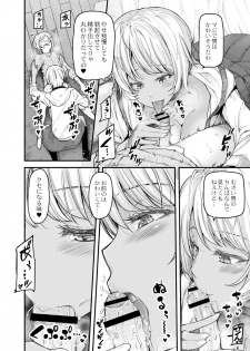 [Johnny] Nyuushiki Love Knowledge ~Kimochi Iikoto Oshiemasu~ Ch. 1-4 - page 16