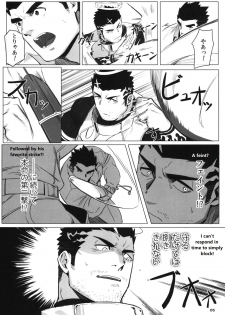 (C95) [BoxBear (GomTang)] Douka Ware ni Semeku o (Tokyo Afterschool Summoners) [English] [Uwu] - page 9