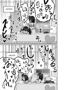 [Izumo Gasshuukoku (Momomo)] Futari de Onanie Shite Nani ga Warui! - page 21