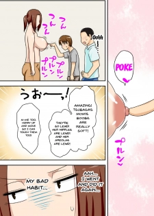 (COMIC1☆11) [Freehand Tamashii (DT Hone)] Aorare Tsuma | an agitated housewife [English] {Doujins.com} - page 19