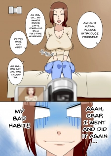 (COMIC1☆11) [Freehand Tamashii (DT Hone)] Aorare Tsuma | an agitated housewife [English] {Doujins.com} - page 3