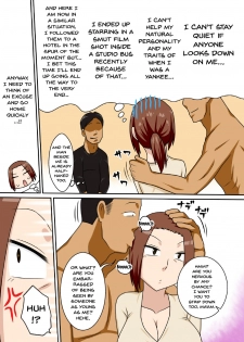 (COMIC1☆11) [Freehand Tamashii (DT Hone)] Aorare Tsuma | an agitated housewife [English] {Doujins.com} - page 4