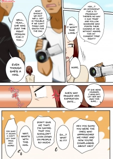 (COMIC1☆11) [Freehand Tamashii (DT Hone)] Aorare Tsuma | an agitated housewife [English] {Doujins.com} - page 2