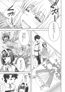 [Jyaraya (Morishima Petit)] Nero Yoi (Fate/Grand Order) - page 2