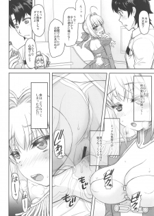 [Jyaraya (Morishima Petit)] Nero Yoi (Fate/Grand Order) - page 5