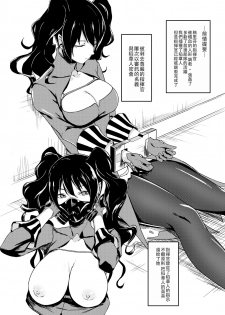 [Tagamesou (Nishi Tagame)] Anshitsu no Shikisha (Girls' Frontline) [Chinese] [沒有漢化]  [Digital] - page 3