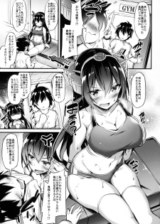 (C96) [Mofurentei (Xe)] Rikusepa Senkan Nagato mo Otome o Yumemitai (Kantai Collection -KanColle-) - page 4