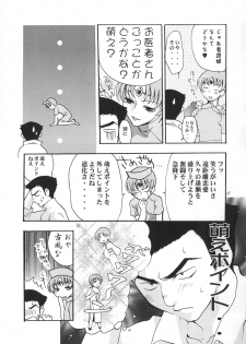 (C60) [Samusobaya (Samusoba Icchou)] SamSoba Icchou (Seikai no Senki) - page 12