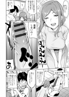 [Shiomaneki] Sasoi Chichi [Digital] - page 26
