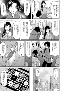 [Shiomaneki] Sasoi Chichi [Digital] - page 47