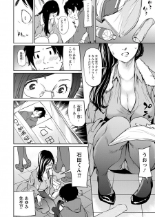 [Shiomaneki] Sasoi Chichi [Digital] - page 46