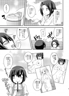 [Soramune (Yuzu Ramune)] Futanari Roshutsu JK desu ga? 9 [Digital] - page 7