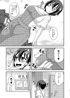 [Soramune (Yuzu Ramune)] Futanari Roshutsu JK desu ga? 9 [Digital] - page 9