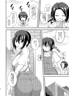 [Soramune (Yuzu Ramune)] Futanari Roshutsu JK desu ga? 9 [Digital] - page 8