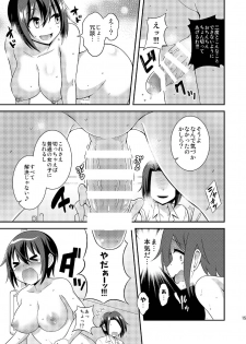 [Soramune (Yuzu Ramune)] Futanari Roshutsu JK desu ga? 9 [Digital] - page 17